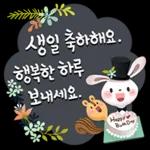 멘트 고민 없는! 축하카드