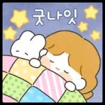 꼬마숙녀 루시의 다정한 메세지 2