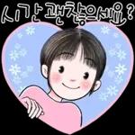 함께라서 넘넘 행복해요.