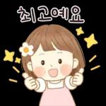 니 때매 돌아삐겠다 (여친)