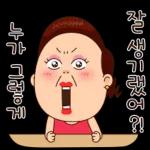 누가 그렇게 잘살기 시작했어?!