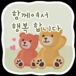 내가
곁에 있어요