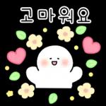 언제나 다정한 메세지 3