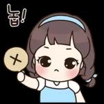 애교쟁이 빈이 3