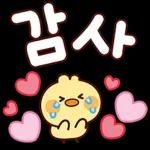 아주 좋아!