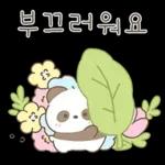 단쥬는 친절하쥬