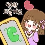 수줍은 소녀 보물이의 친절한 하루