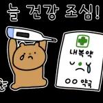 무료 다운로드, 매일 업데이트, 로그인 불필요