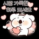 살면서 위로가 되는 말