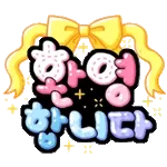 🤎우리 꽃길만 걸어요~🤎	🫶❤️🫶