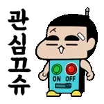 생신 축하드려용~~~