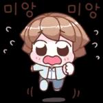 두근두근 떨어지면 시로