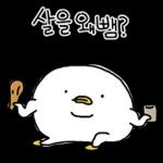 할 말 = 아 낳