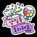 리본으로 꾸미는 예쁜 말 2