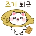 뿌니의 귀여운 말장난 (움직이는 버전)