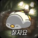 몽글몽글 동화나라 티키타카