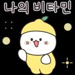 꼬요는 하트뿅뿅 꼬마냥