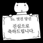 제법 교양있는 교양이