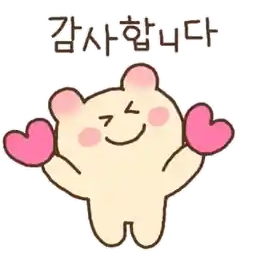 하은이의 즐거운 하루 에니버젼