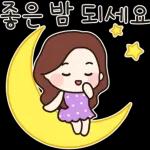 예쁜말만 전하고 싶어요 3