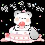 귀염귀염 칠라찌