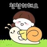 새심이는 마음이 따뜻해~