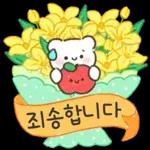 상냥한 직장생활