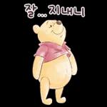 새해에도 뚠뚠이 푸우랑 행복해2