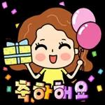 예쁜 인사말 톡