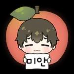 일기장에 8일기 적을 거야 O