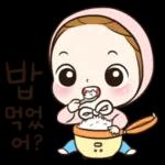 귀염둥이