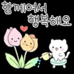 오늘도좋은생겨랑이oruㄹ