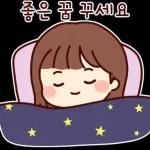 예쁜말만 전하고 싶어요 2