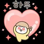 예쁜말 다정한말 톡 3