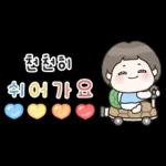 📦	택배 도착!!!!