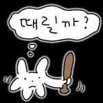 내 이름은 보보야