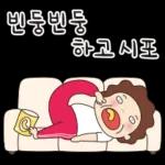 오여사의 일상1~~