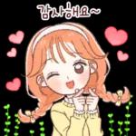 상냥한 미소 톡