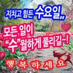 인생에 덕담 한 잎~,,,