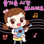 너두 나두 모두 행복해~ 4