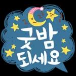 파스텔 갬성 버블톡