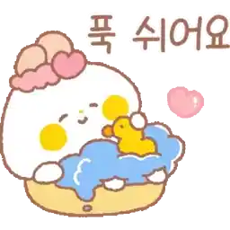 반가워요 토몽입니다