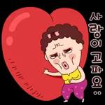 나애미와 사앙냥한 톡