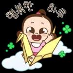  사랑해요❤️❤️❤️