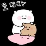 여봉 오늘 더 사랑해