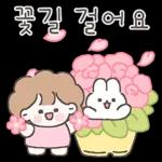 해이의 상냥한 히루