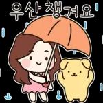 예쁜말만 전하고 싶어요 3