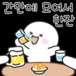 출발했어요