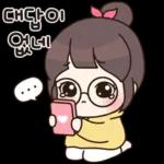 좋은 하루 보내세요