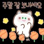 하오_ 오늘의 예쁜말